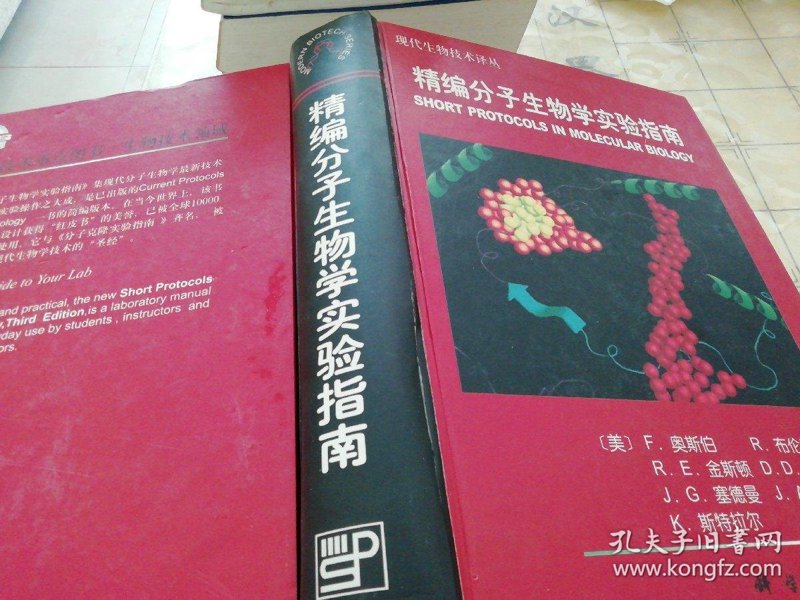 工具推荐类：深入解析生物科技公司必备的五大实验设备