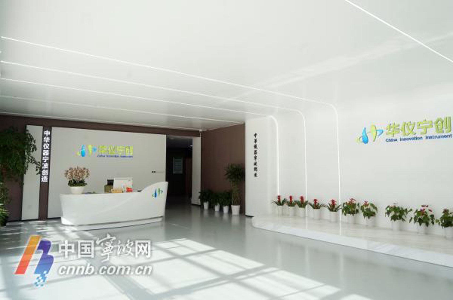 华仪丽佳生物