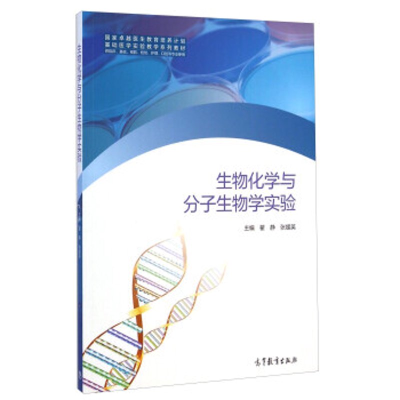 工具推荐类：深度剖析细胞治疗研发领域常用的三大工具